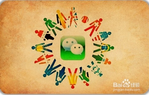 微信猎手是什么?怎么用