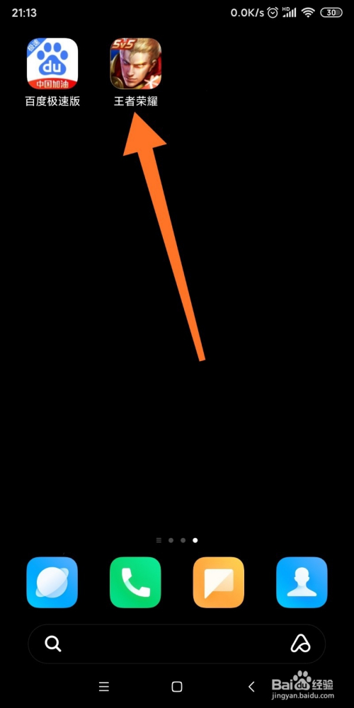 王者荣耀兰陵王怎么玩