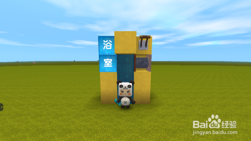 迷你世界怎么做浴室 迷你世界怎么做洗澡间