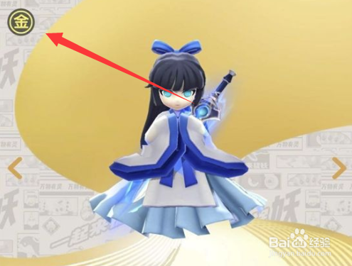 一起来捉妖七魂莫邪怎么样 如何选择七魂莫邪