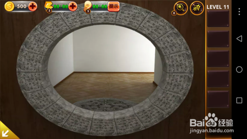 密室逃脱4—第11关攻略