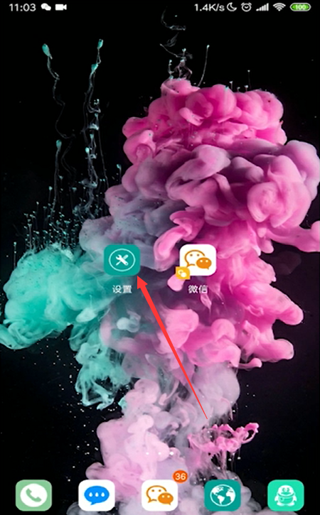 微信一点就闪退怎么办