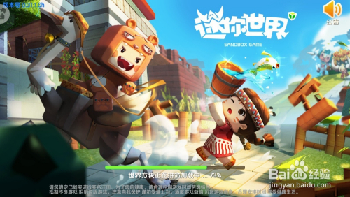 迷你世界怎么做自动烧矿烤肉炉