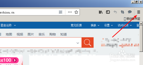 怎么设置火狐浏览器的下载位置