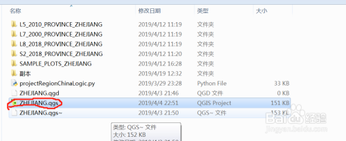 FAO无人机外业样地规划航线教程(一)