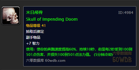 魔兽世界怀旧服怎么自杀