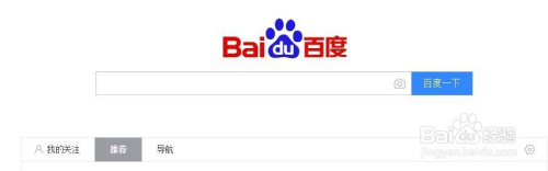 武林外传之同福客栈怎么下载到手机