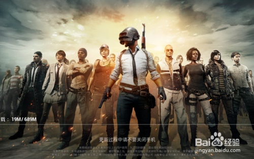 绝地求生刺激战场沙漠地图怎么进入