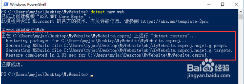 图解利用VS Code进行ASP.NET Core 2.0开发