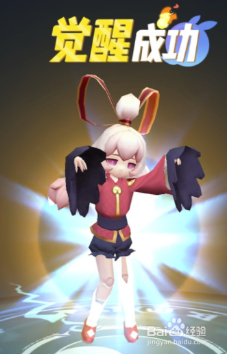 一起来捉妖怎么觉醒 四种觉醒方法汇总