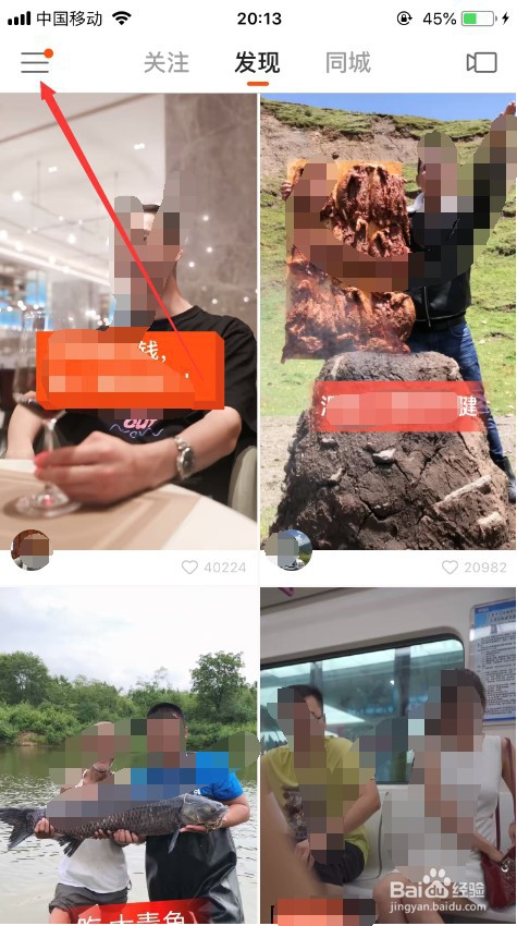 快手视频怎么添加水印