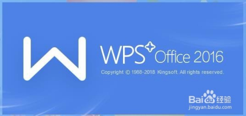 wps怎么设置自动保存