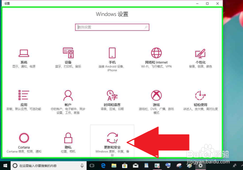 Windows10电脑仅删除所有个人文件重置此电脑
