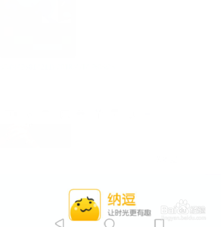 爱奇艺纳逗爱奇艺号如何申请认证