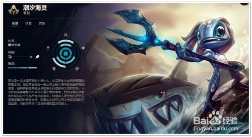 LOL中单小鱼人符文推荐