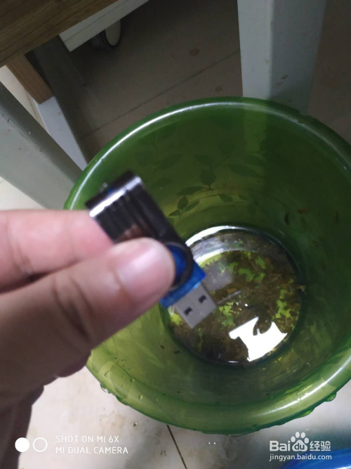 U盘进水了怎么办