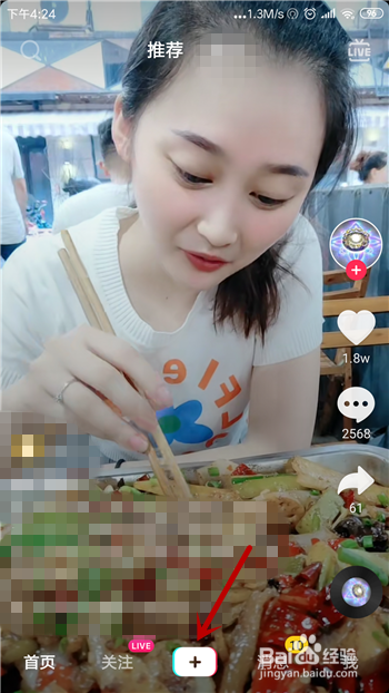 抖音魔童哪吒特效在哪?李现哪吒特效怎么拍