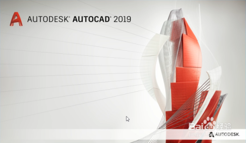 AutoCAD2019官方完整中文版软件下载+安装教程