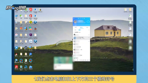 微信正在输入怎么取消