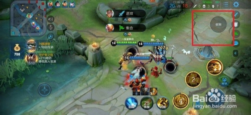 王者荣耀回应队友指令的收到怎么关闭