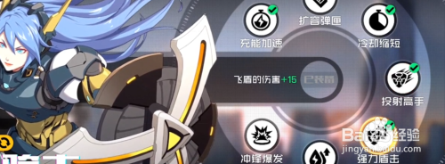 王牌战士铁骑士伊莎贝拉天赋怎么选择