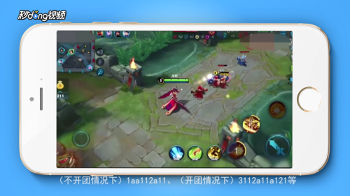 王者荣耀周年庆武则天快速上手攻略