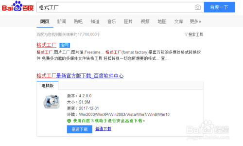 如何将视频转换成音频mp3格式