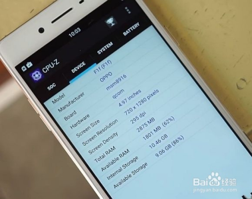 oppo r15怎么截屏