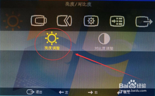 如何调整显示屏的灰阶
