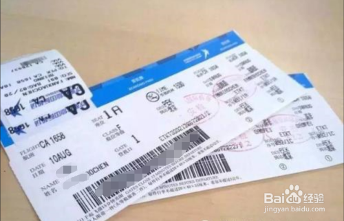 怎么在支付宝查询或购买飞机、火车、汽车票