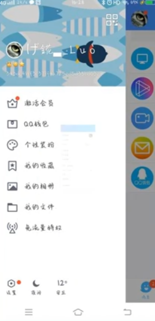 如何清除手机内存
