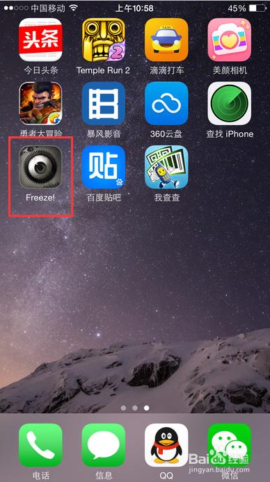 iPhone卸载软件怎么办 iPhone如何彻底删除App