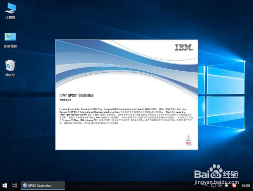 SPSS中如何定义变量和输入数据