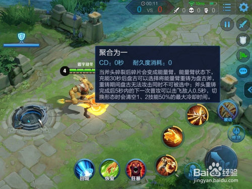 王者荣耀盘古被动怎么用