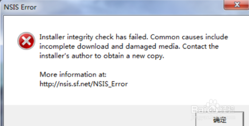 安装软件出现nsis error对话框的解决方法