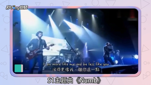 LOL赛季经典主题曲有哪些