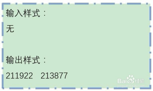 怎样用C++按条件计算并找出密码