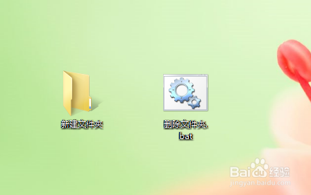 bat怎么删除指定路径的整个文件夹