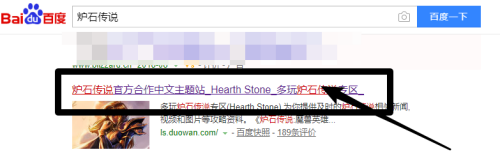 炉石传说砰砰计划卡组