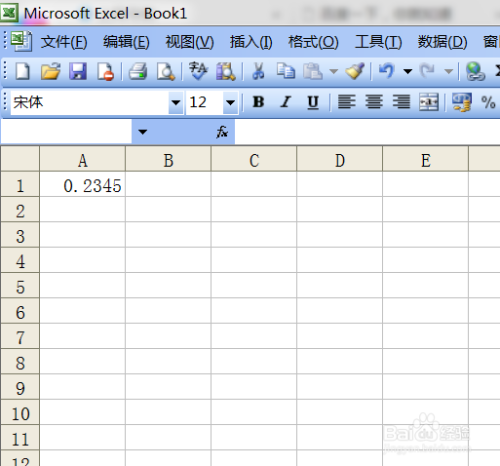 Excel电子表格中关于小数百分数的一些快捷功能