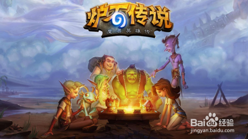 炉石传说软泥教授弗洛普怎么打