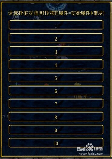 300英雄玩家防卫战1.4.0正式版前期攻略