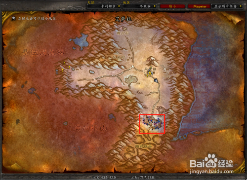 【魔兽世界怀旧服任务】祝你好运#霜槌碎片在哪打