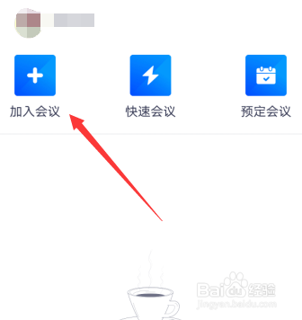 腾讯会议在哪设置摄像头和麦克风