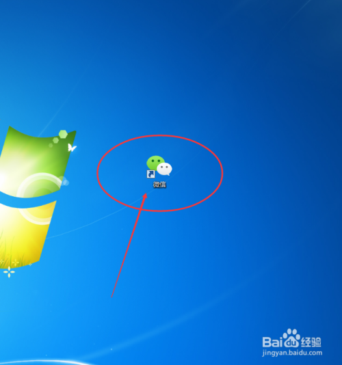 微信在电脑上怎么添加好友