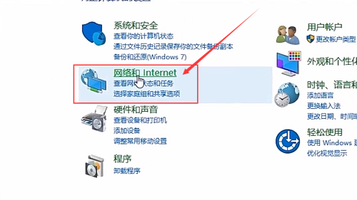 手机热点电脑连不上怎么办