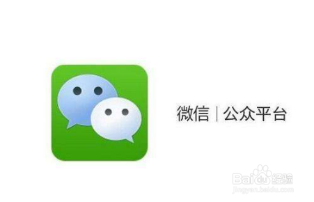 微信公众平台如何注册