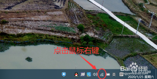 如何利用WIN10右下角网络图标查看网卡MAC地址