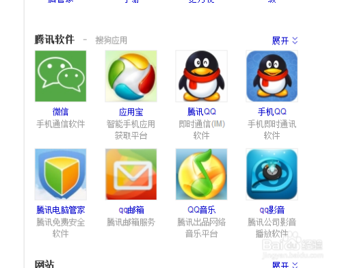 QQ加好友的验证方式在哪里设置