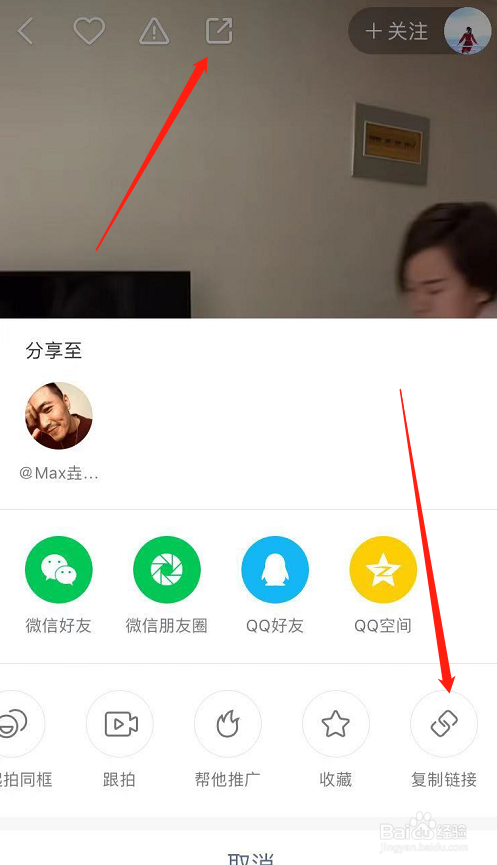 抖音视频去水印软件